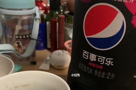 百事可乐能煮了喝吗