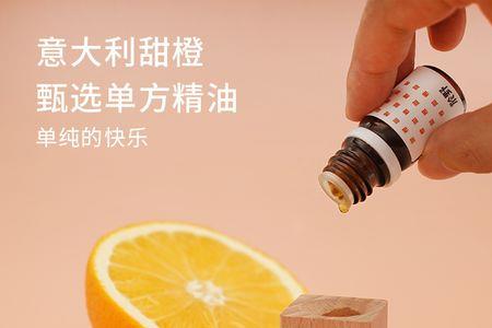 橙皮精油多久用一次