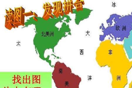 地球板块为什么会移动