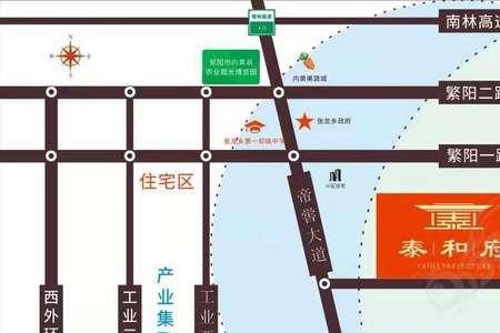 泰和府繁体字