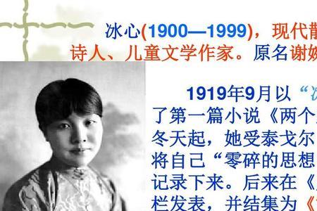 冰心大海的现代诗短诗