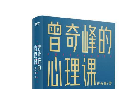 人的8种精神认知