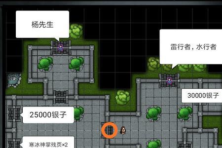江湖风云录夜入藏经阁任务