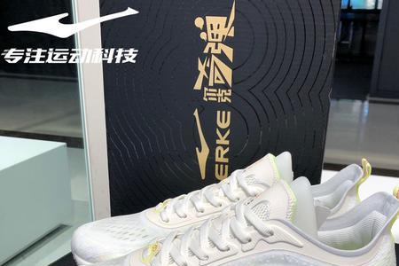 鸿星尔克绝尘掉渣怎么办