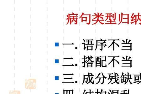俄语语序