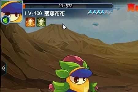 赛尔号手游玄武用什么精灵