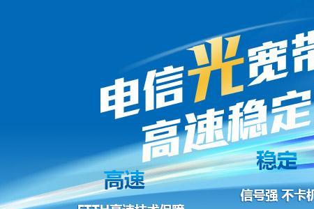 电信宽带可以停吗