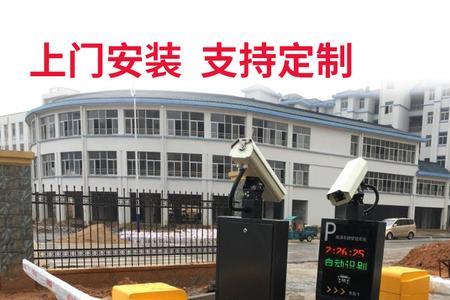 停车场道闸系统多少瓦