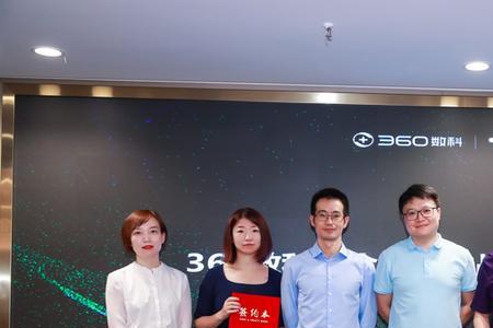 360金融课堂是不是真的