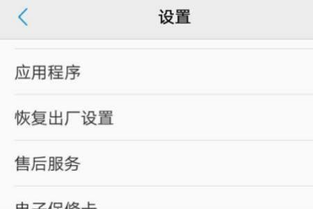 vivo的另一个空间怎么开启
