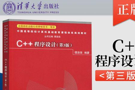 C语言经典书籍