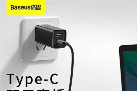 苹果迷你平板怎么是华为充电器