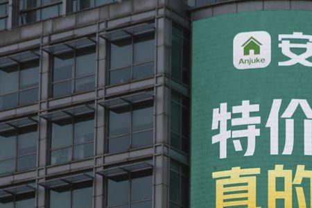 在安居客上买房子还是中介靠谱