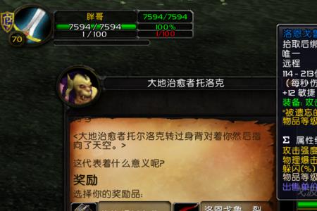 naxx最低多少级可以进