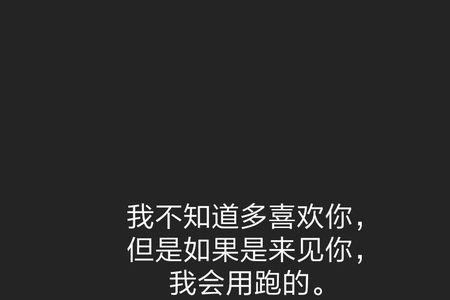 结婚后遇到自己心动的人的歌曲