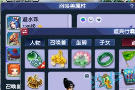平民129法系需要多少法伤