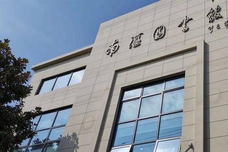 洪湖公园图书馆开放时间