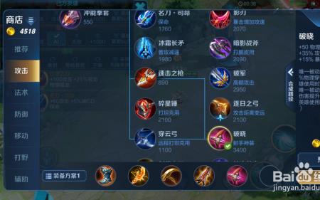 破晓第几件出比较好