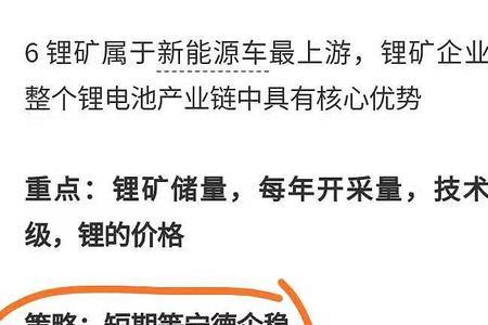 福建龙岩有锂矿吗