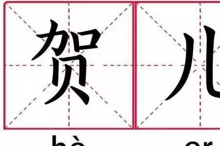 七个人念什么