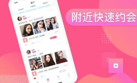 有糖交友怎么样