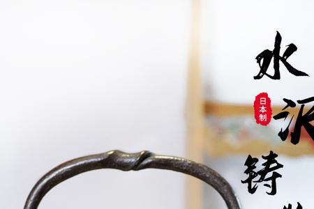 岩铸铁壶为什么那么贵