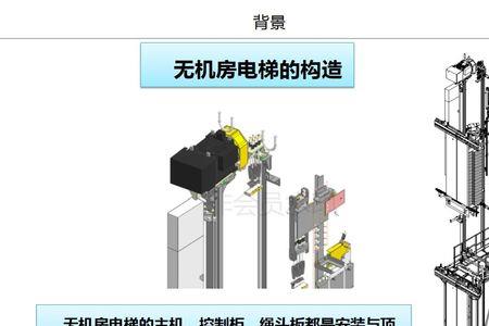 电梯资深安装工和安装工区别
