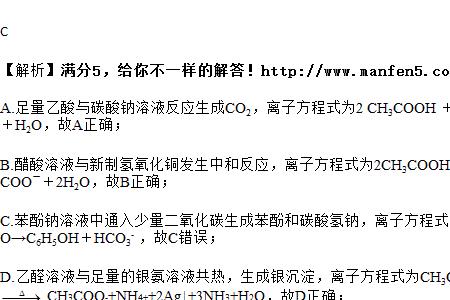 碳酸盐的相对分子质量