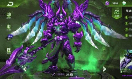 吕布的星元皮肤怎么穿不上去