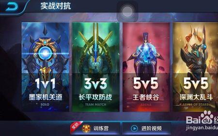 王者1v1没有保存回放怎么看对局