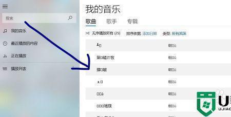 电脑自带的dts没法用了怎么办