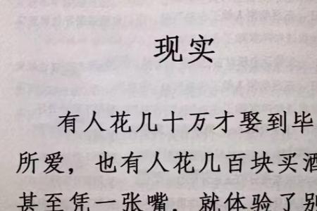 缘分走到尽头是什么意思