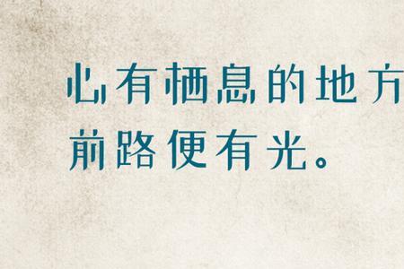 一个人无怨无悔待你的文案