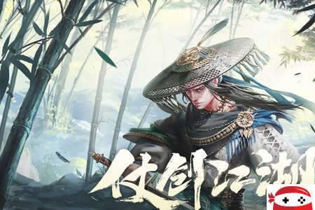 跟行侠仗义除暴安良相似的成语