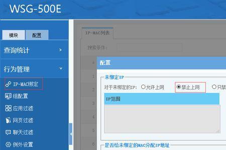 自动获取ip要多久