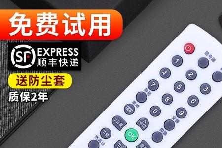 海信电视32寸遥控器失灵