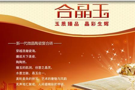 宏陶瓷砖有贴牌吗