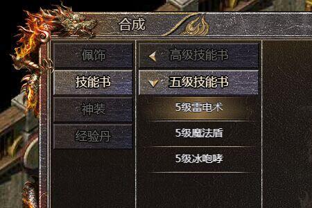 传奇霸主前30天攻略
