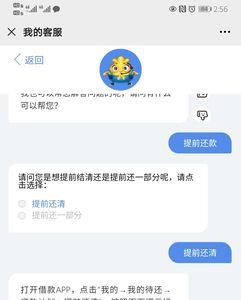 拍拍贷发的诉前通知是真的吗