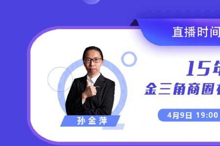 贝壳直播怎么在笔记本上直播