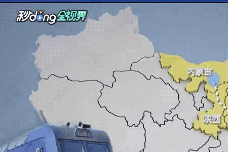 内蒙古离三门峡有多远