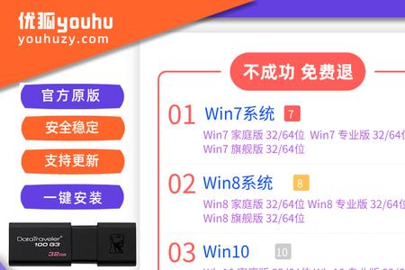 怎么重装天猫电脑系统