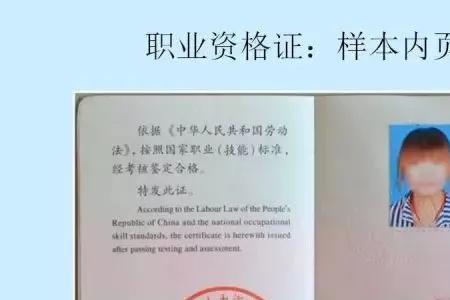 压力容器焊工证是什么样的