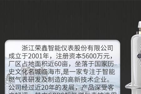 郑州燃气表需要自己购买吗