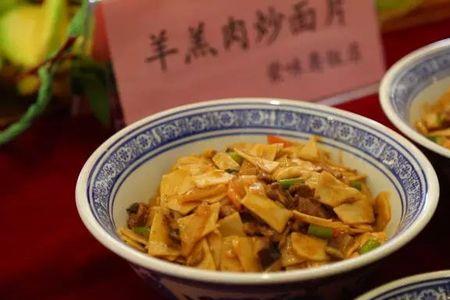 康巴面片做法