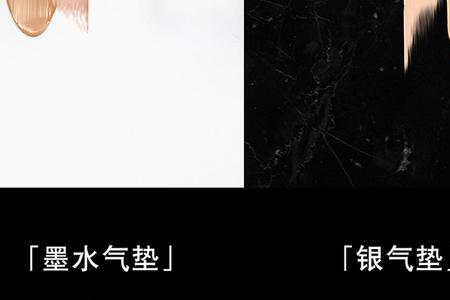 圣罗兰气垫10号跟20号哪个更好看