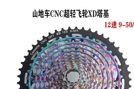 公路塔基和山地塔基一样吗