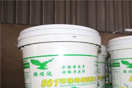 永祥801胶水怎么样