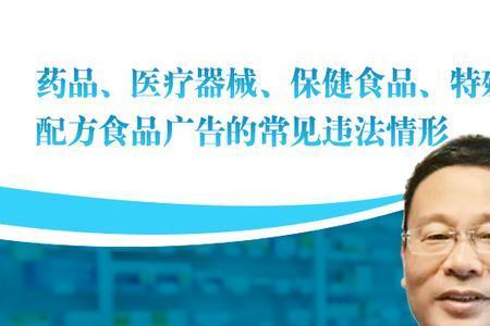 商品不点讲解会违规吗