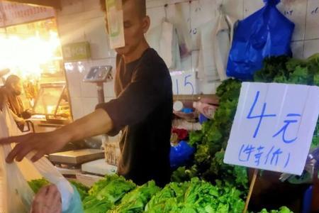 上海菜场下午有菜吗